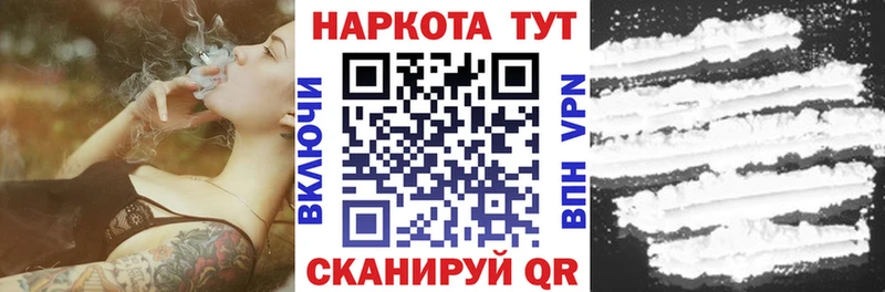 Магазин наркотиков Гаджиево Бошки Шишки  Амфетамин  Мефедрон  COCAIN 