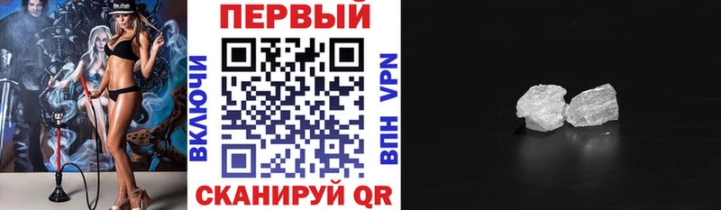 АМФ 97% продажа наркотиков Гаджиево