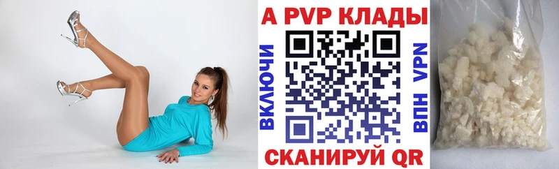 наркошоп  блэк спрут зеркало  APVP СК КРИС  Гаджиево 