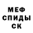 МЕТАДОН белоснежный Misho Galusta