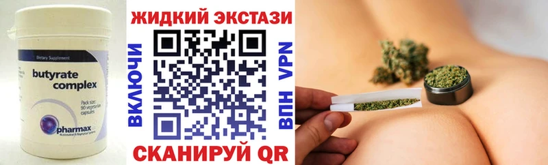 БУТИРАТ вода  MEGA как зайти  Гаджиево 