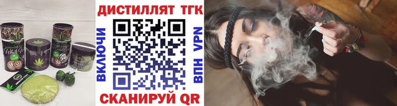 ОМГ ОМГ как войти  Гаджиево  Печенье с ТГК конопля 