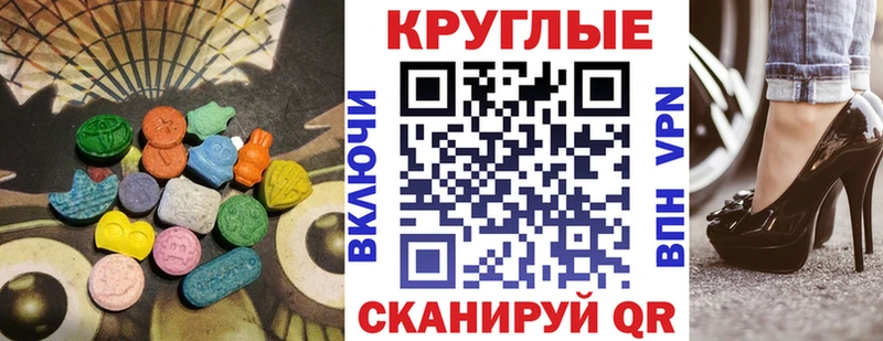 ЭКСТАЗИ Philipp Plein  закладка  Гаджиево 