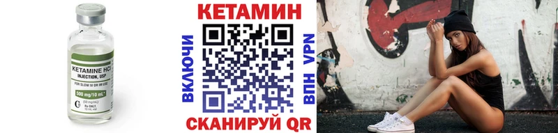 КЕТАМИН VHQ Гаджиево