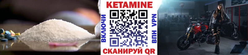Кетамин ketamine  цены   Гаджиево 