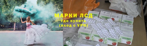 кристаллы Алзамай