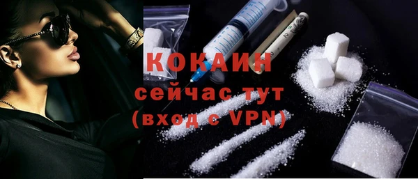 твердый Абдулино