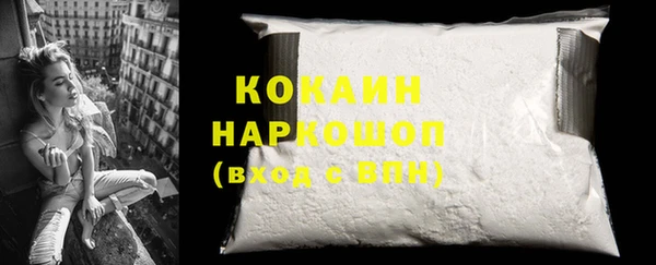 COCAINE Абаза