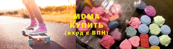 скорость mdpv Абинск