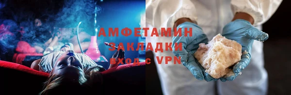 меф VHQ Осинники