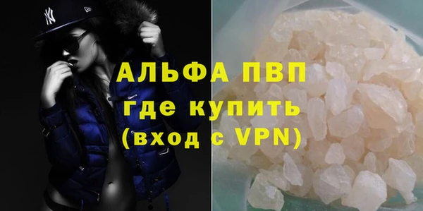 скорость mdpv Абинск