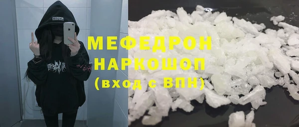 COCAINE Абаза
