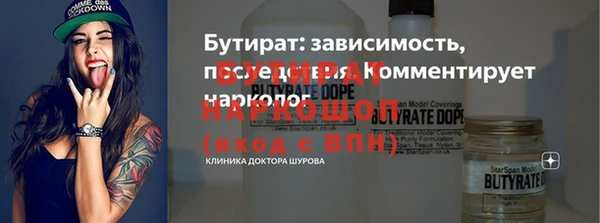 скорость mdpv Абинск
