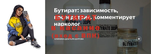 твердый Абдулино