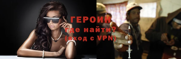 COCAINE Абаза
