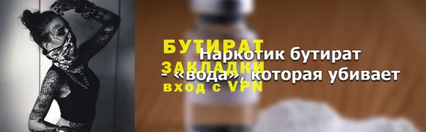 твердый Абдулино