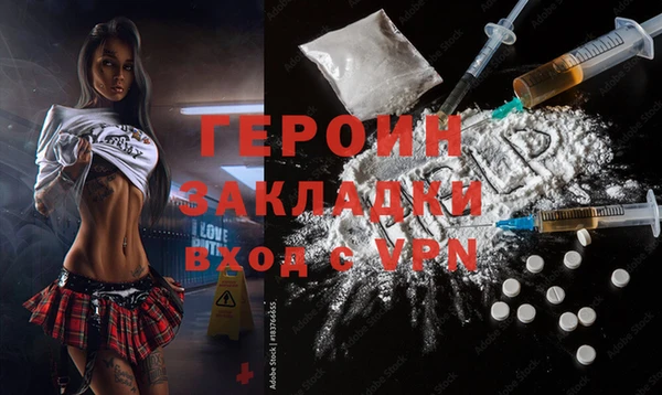 COCAINE Абаза