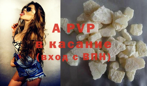 COCAINE Абаза