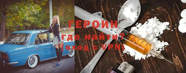 COCAINE Абаза