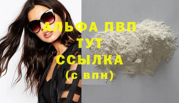 COCAINE Абаза