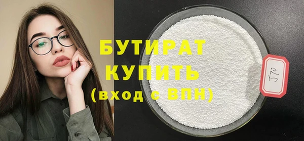COCAINE Абаза