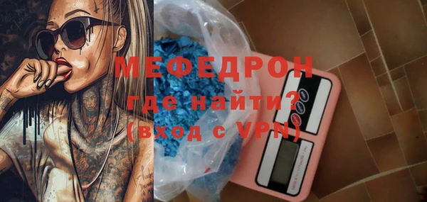 скорость mdpv Абинск