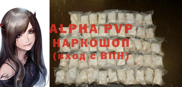 скорость mdpv Абинск