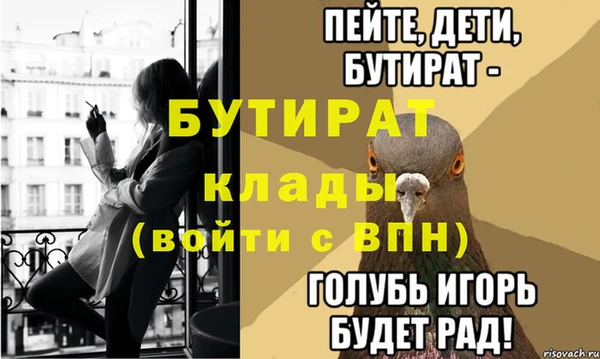 скорость mdpv Абинск