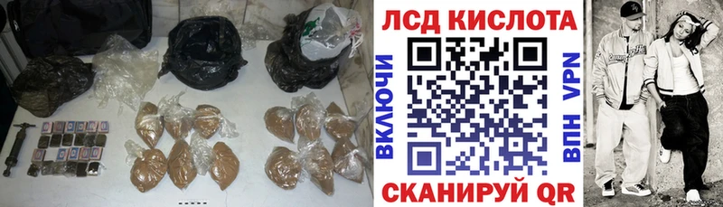 это состав  Гаджиево  LSD-25 экстази кислота 