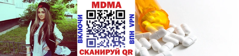 блэк спрут маркетплейс  Гаджиево  MDMA crystal 