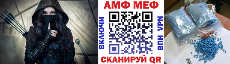 shop клад  Гаджиево  Метамфетамин винт 
